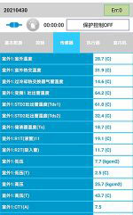 梁子湖中央空调维修电话是多少