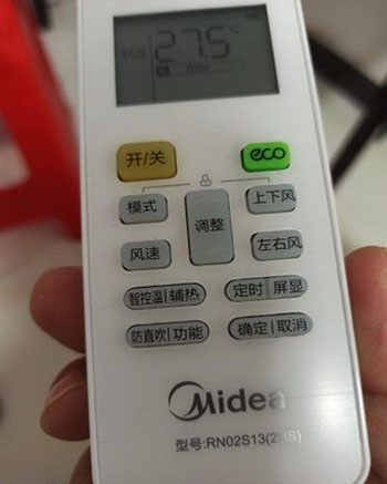 梁子湖空调遥控器打不开